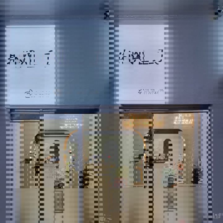 여주시 현암동 접근성좋은 도로변 1층 상가 임대 매물의 5번째 사진