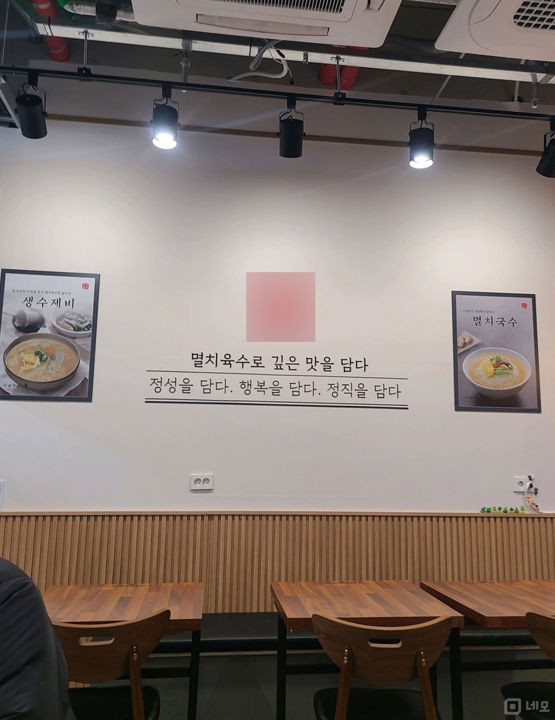 주엽역 역세권, 깔끔한 인테리어 완비된 주엽동 1층 음식점 매물의 4번째 사진