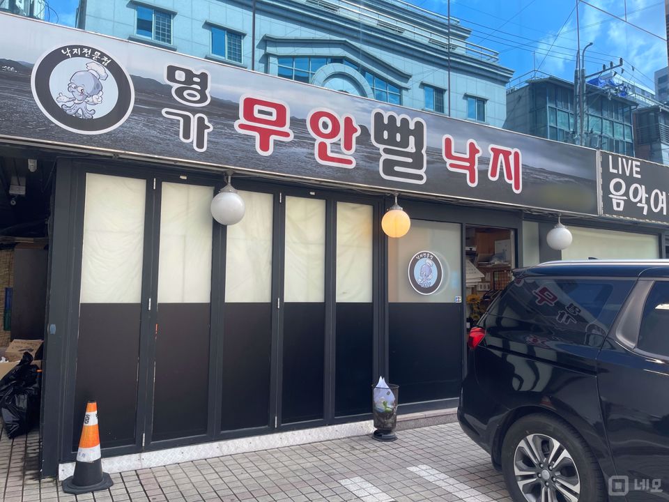 서초동 회사원들 유동인구 많은 음식점 매물의 8번째 사진