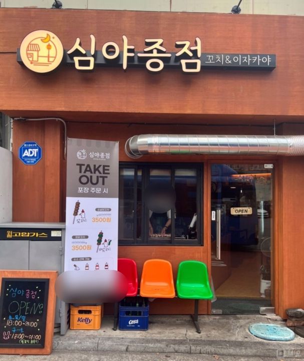 은평구 구산동 위치좋은 1층 소형상가 임대 매물의 5번째 사진