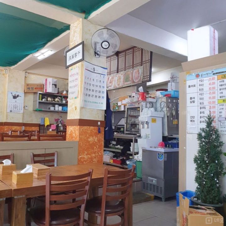 신길동 대로변 앞, 13년 운영한 홍어회전문점 매물의 4번째 사진