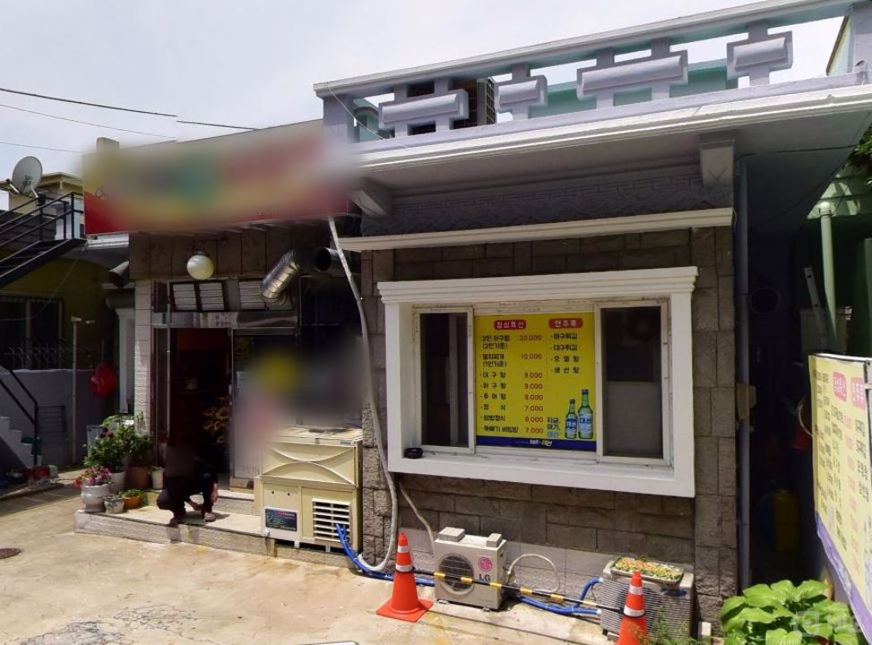 연제구에 있는 아구찜 전문점 임대 매물입니다 매물의 5번째 사진