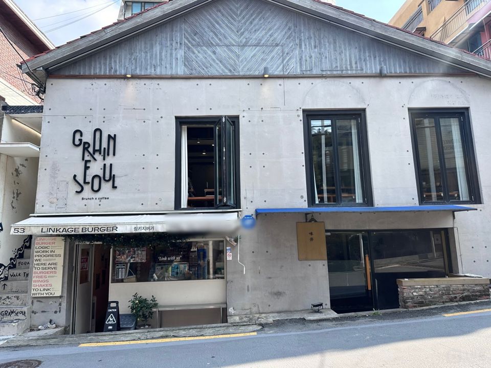 연희동 인테리어 및 시설 깔끔한 햄버거집 매물의 6번째 사진
