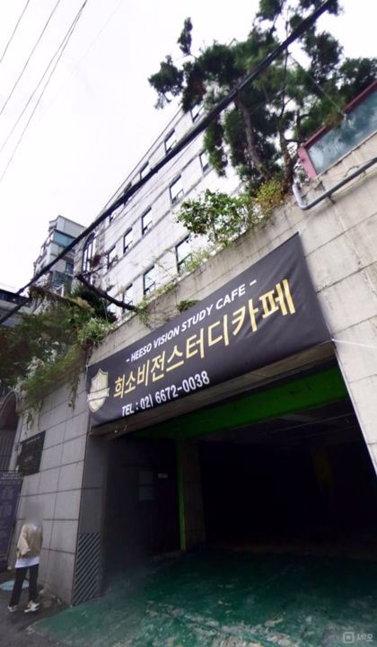 노량진동 시설 양도 가능한 스터디카페 매물의 11번째 사진