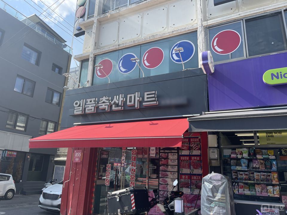 묵동 대로변, 다양하게 이용 가능한 정육점 매물의 5번째 사진