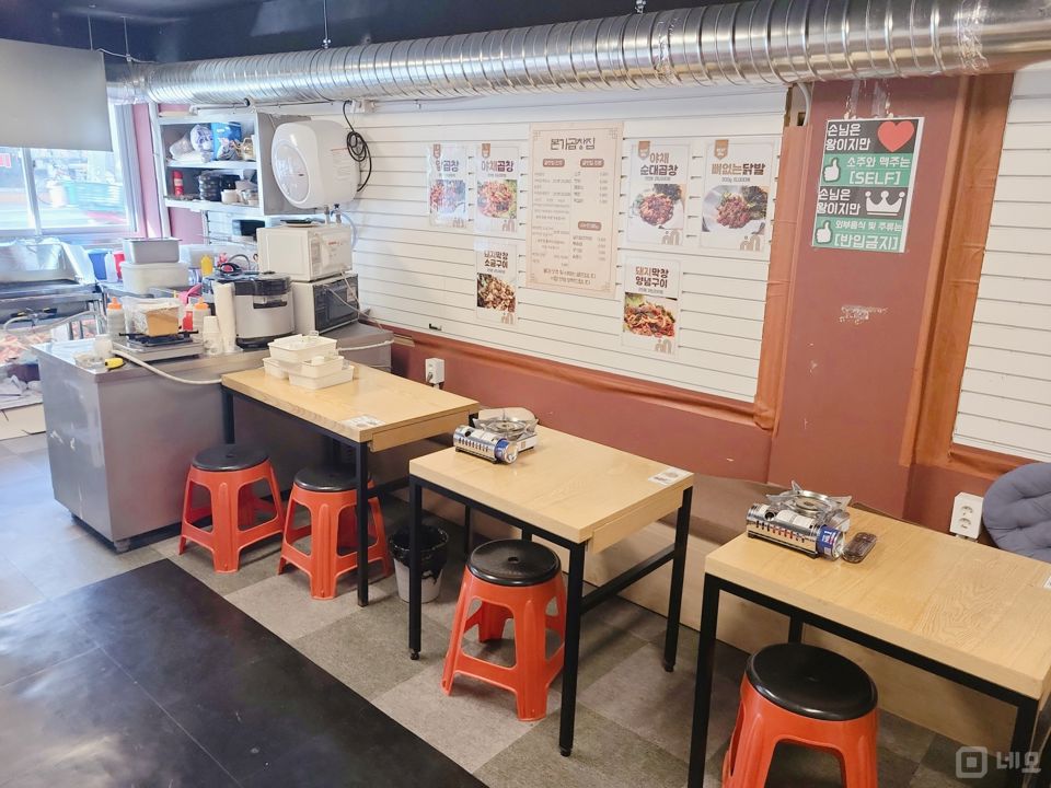 갈현동 시설양도 가능한 음식점 매물의 2번째 사진