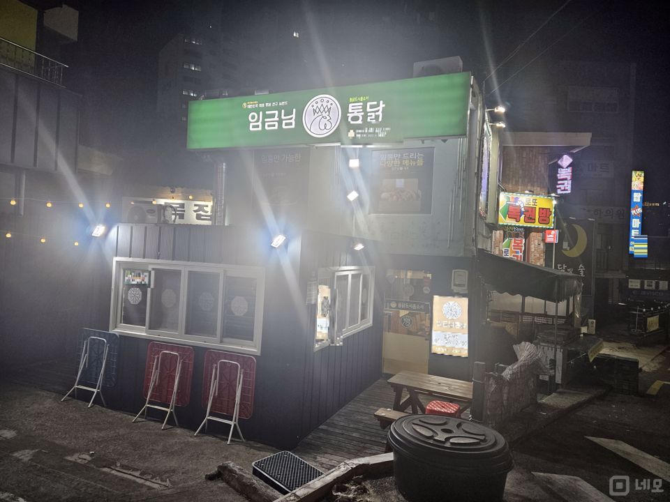 주거지역, 단골고객 많은 문현동 치킨집 매물의 8번째 사진