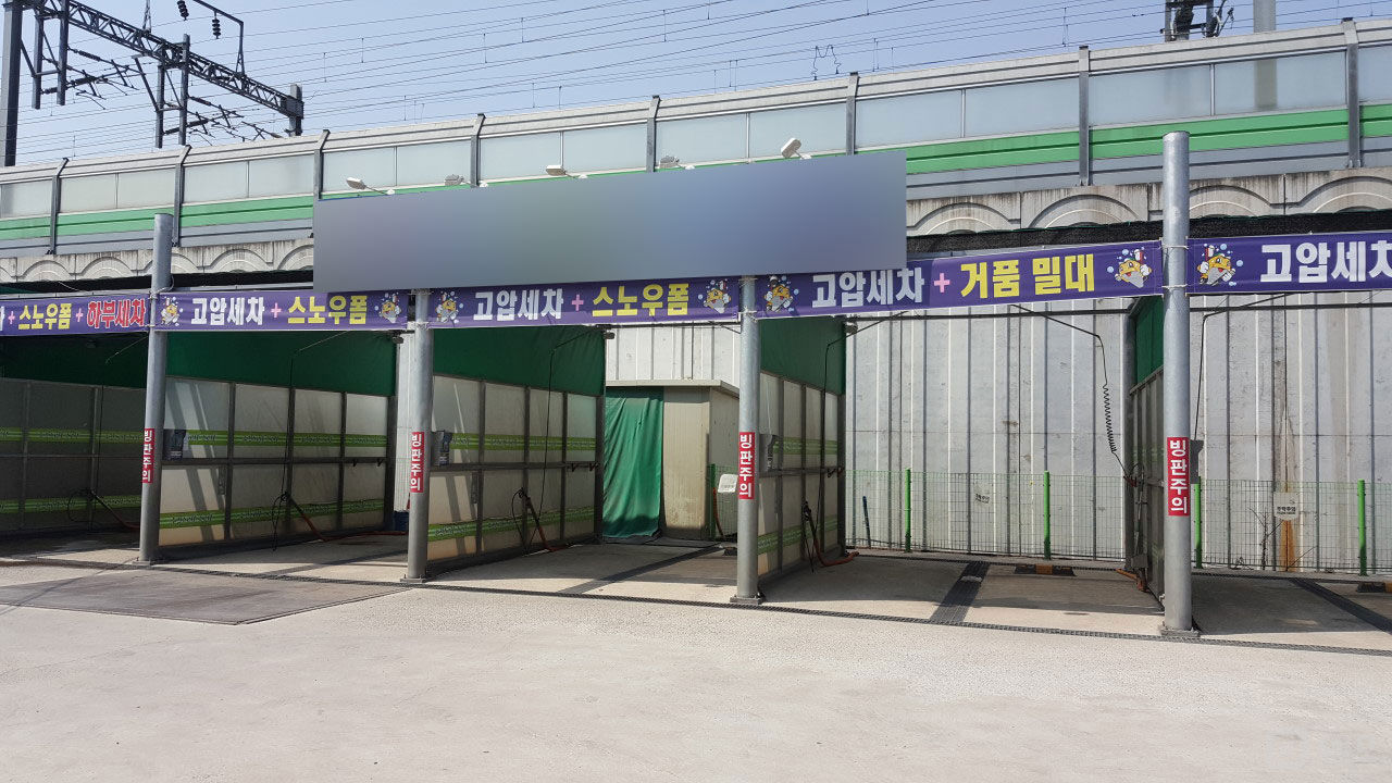 덕정역 인근, 덕정동 대로변 사거리에 위치한 세차장 매물의 2번째 사진