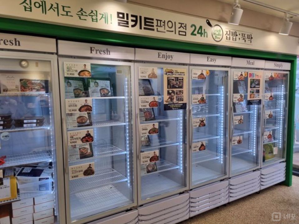 영천동 접근성이 편리한 1층 밀키트판매점 매물의 3번째 사진