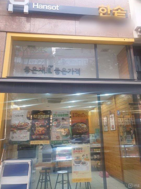 화성시 능동 대로변 1층 상가 매물의 5번째 사진