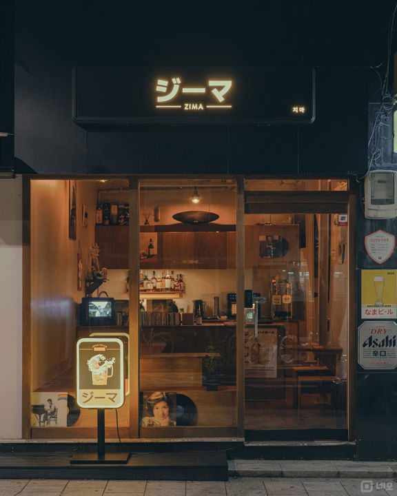 동선동2가 대학가, 분위기 좋은 선술집 매물의 5번째 사진