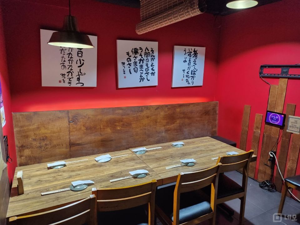 논현동 중심상권 위치, 시설, 인테리어 완비, 매출 좋은 이자카야 매물의 4번째 사진