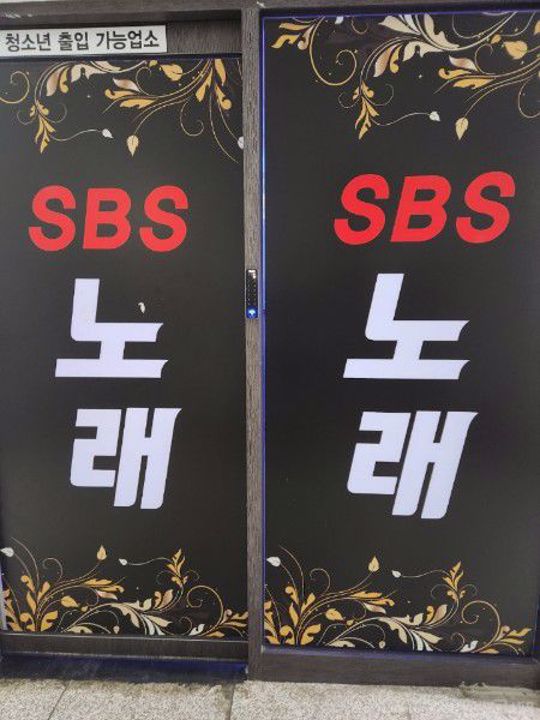 깔끔한 시설 집기 완비된 고덕면 여염리 노래방 매물의 6번째 사진