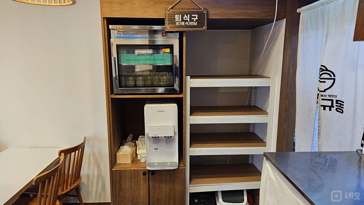구덕운동장 인근 일식 프랜차이즈 매장 임대 매물의 7번째 사진