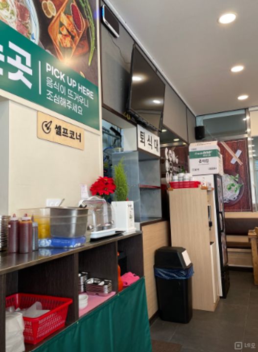 금천구 가산동 접근성좋은대로변 1층 상가 임대 매물의 2번째 사진