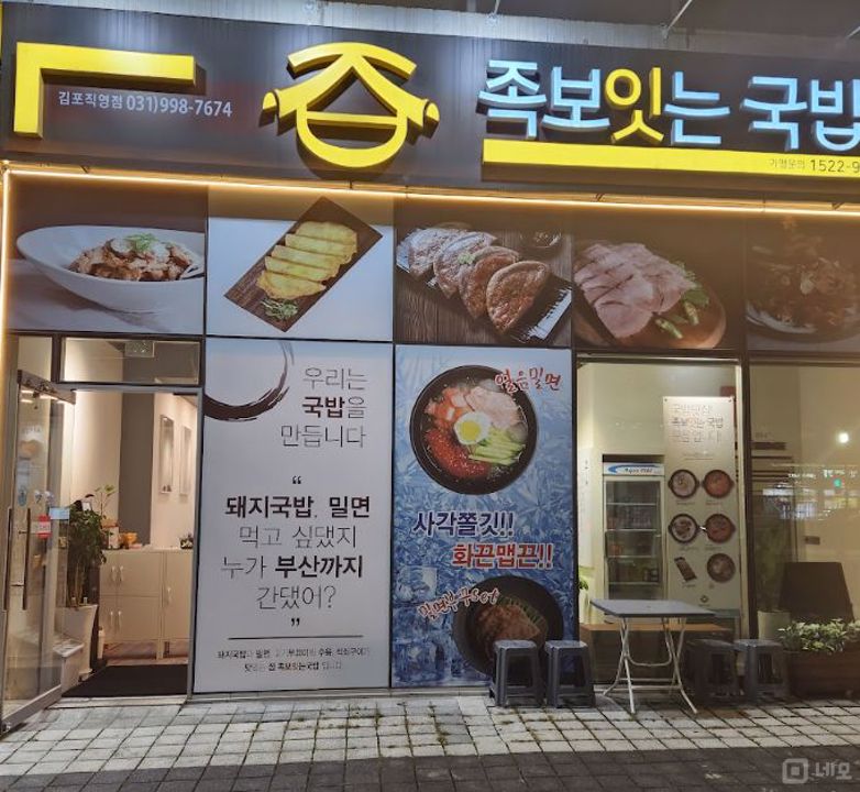 김포시 풍무동  접근성 좋은 1층 상가 매물의 6번째 사진