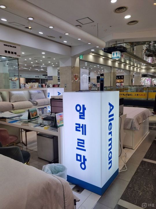 인의동 프랜차이즈 그대로 양도하는 침구판매점 매물의 4번째 사진