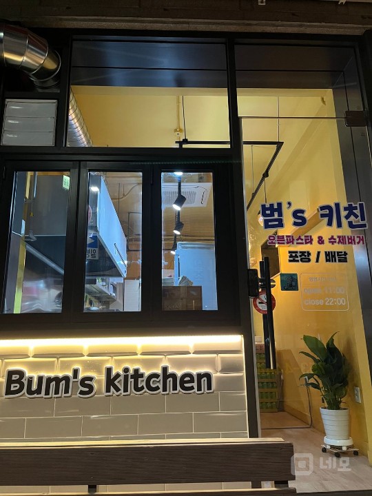 저자본투자 매물, 양수양도, 위탁운영문의 환영 매물의 3번째 사진