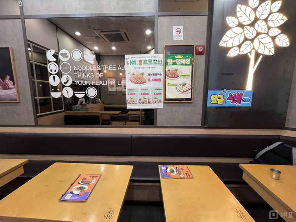 사당동 이수역 초역세권, 대로변 1층 위치, 주방 시설 완비된 국수집 매물의 2번째 사진