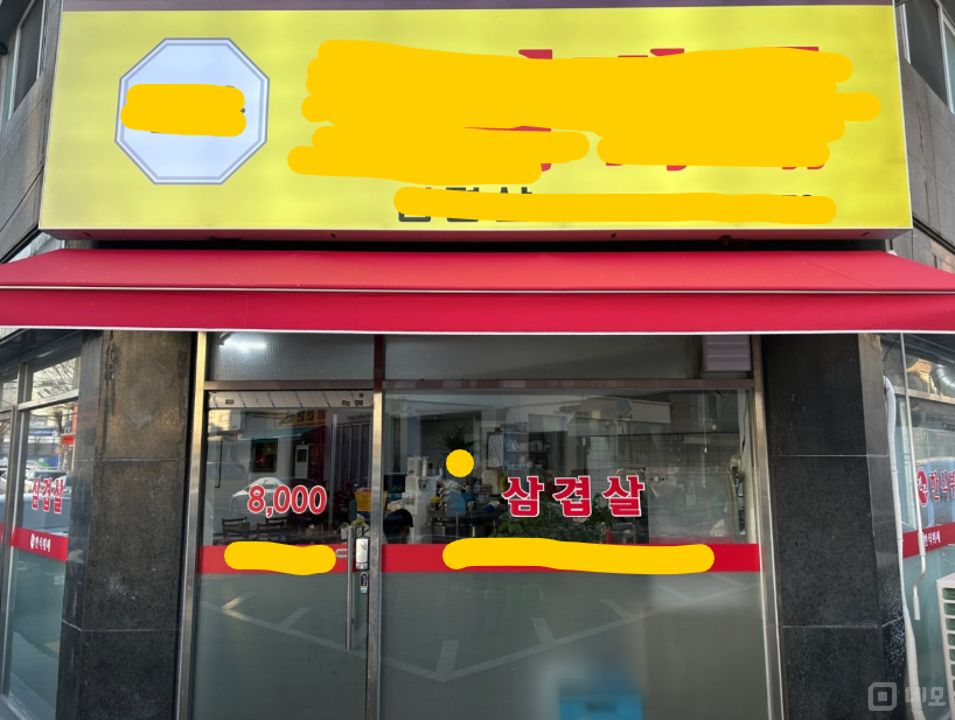 🍚 주거밀집 항아리상권 코너 1층|한식점 성업 중 매장 🍲 매물의 7번째 사진