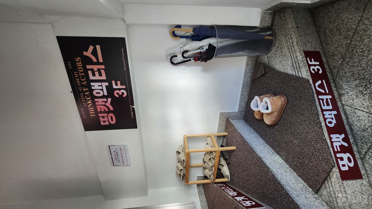 대로변상권, 접근성 좋은 동소문동 1가 상가 매물의 7번째 사진