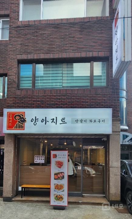 ✨양재천 먹자라인✨성업중인 음식점 매물입니다. 매물의 1번째 사진
