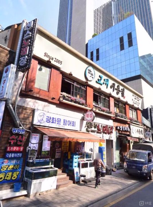 당주동 초역세권, 회사원들 수요 많은 고깃집 매물의 5번째 사진