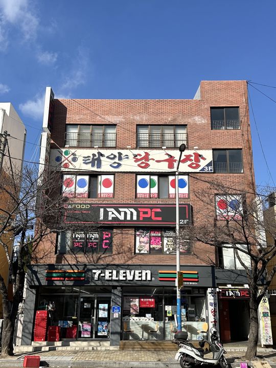 무권리, 동의대역 인근 접근성 우수한 가야2동 지층 상가 매물의 6번째 사진