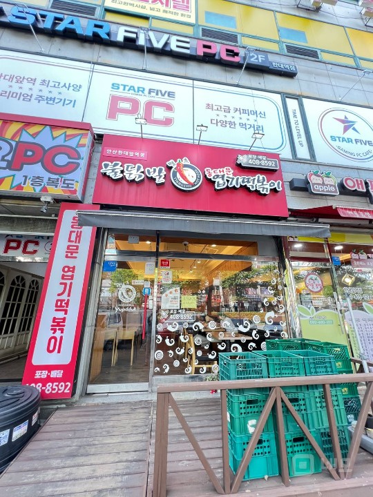 안산 이동 한대앞역 5분거리 대로변 1층 상가 임대 매물의 2번째 사진