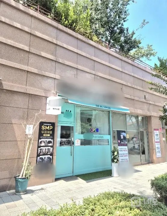 깨끗한상가 미용실자리 매물의 5번째 사진