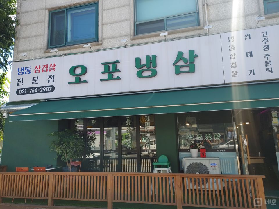광주시 매산동 접근성좋은 1층 상가 매물의 5번째 사진