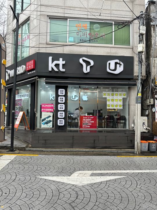 대로변 코너 1층, 은행나무시장 인근에 위치한 시흥동 이동통신점 매물의 6번째 사진