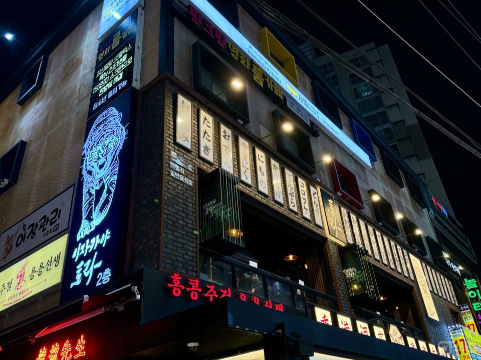 수유동 꾸준한 월 매출, 최신신 시설 이자카야 매물의 6번째 사진