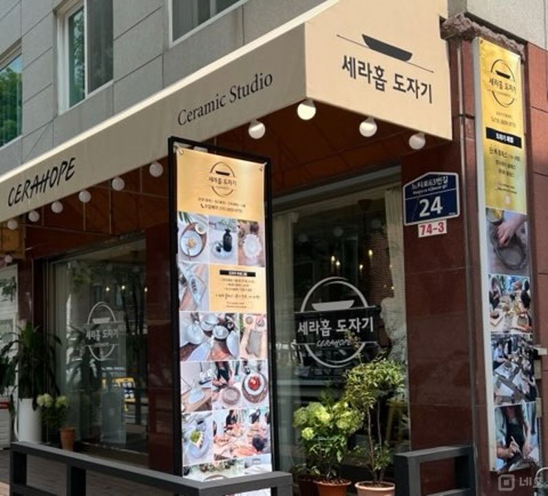 ❤ 정자역7분내, 넓은메인상권, 공방, 화실,꽃집,디져트등 추천 권리협의 매물의 5번째 사진