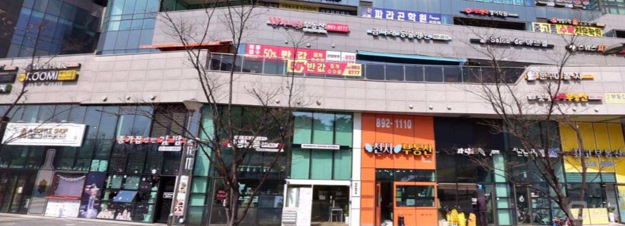 금천구 독산동  접근성좋은  단지내 구분상가 임대 매물의 6번째 사진