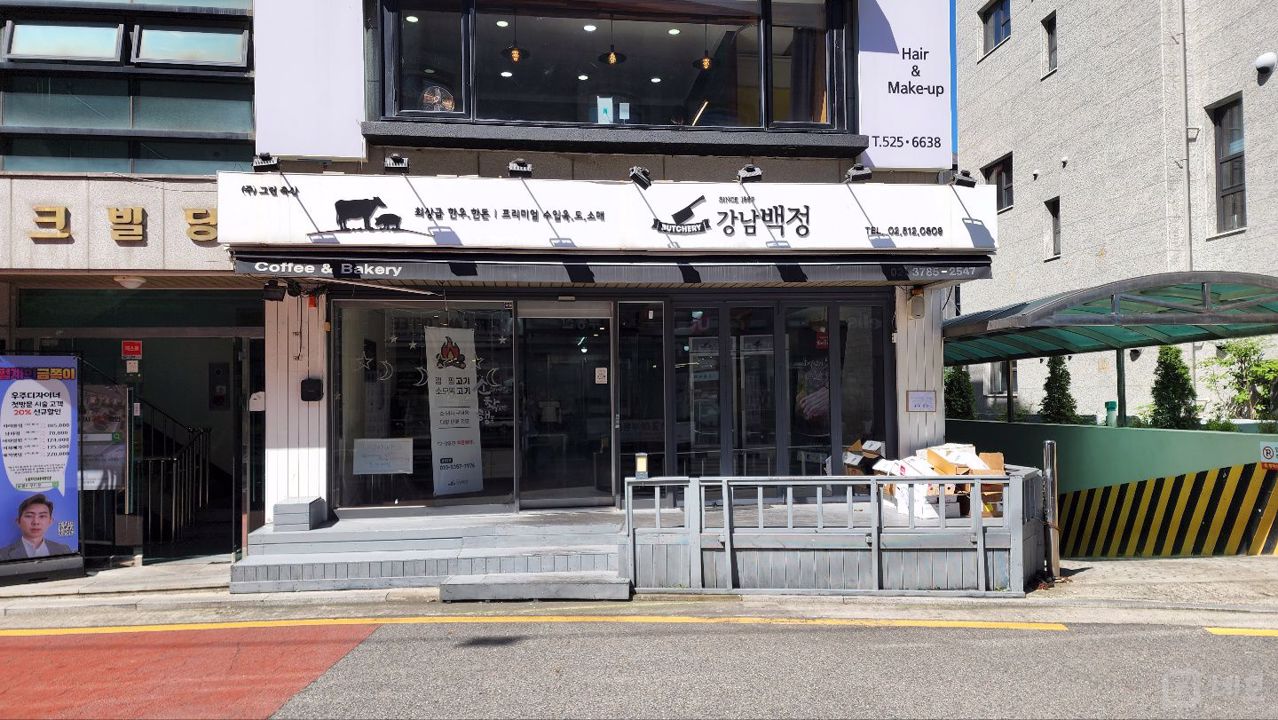 교대역 역세권, 시설 집기 포함된 정육점 매물의 6번째 사진