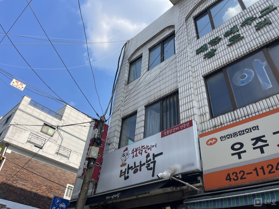 면목동 주거지역, 단골 손님 많은 닭갈비집 매물의 5번째 사진