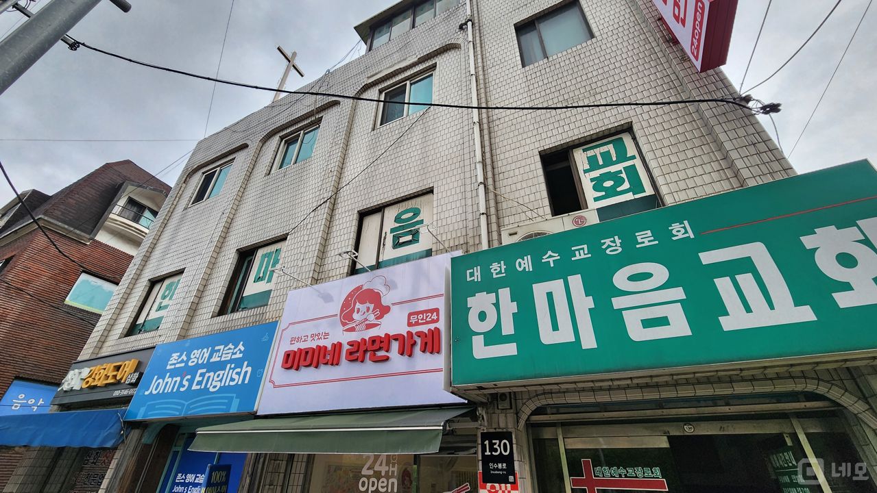 수유동 화계역 역세권, 초, 중, 고등학교 인접한 무인 라면가게 매물의 6번째 사진