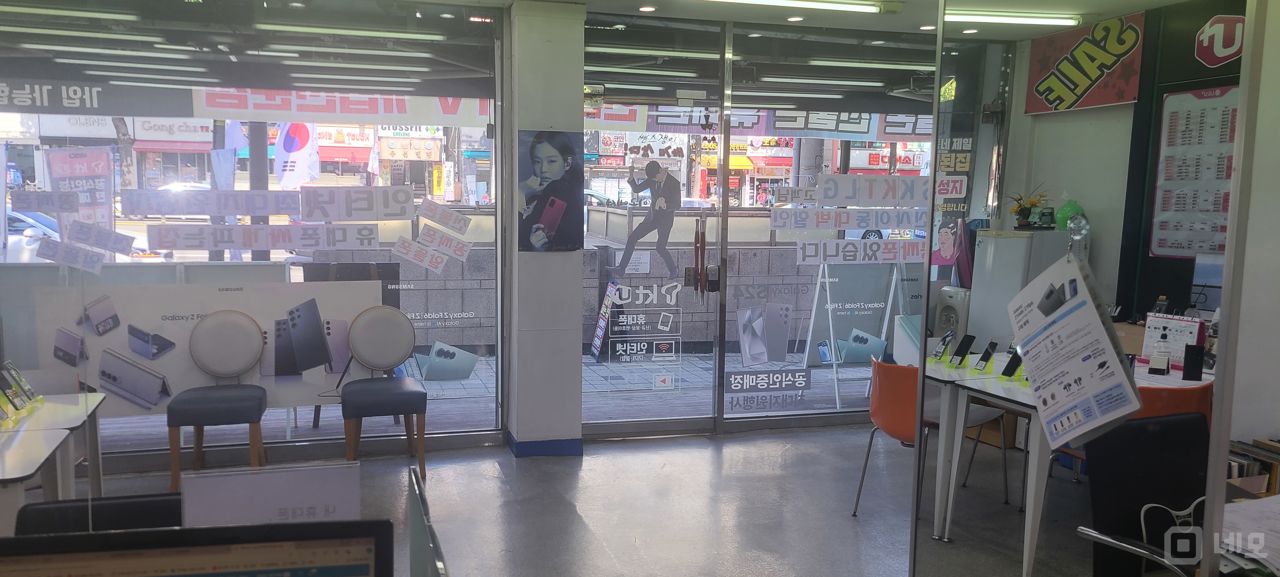 계산역 초역세권, 계산동 대로변에 위치한 1층 이동통신판매점 매물의 3번째 사진