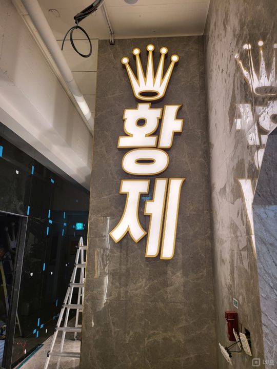 평택시 고덕동, 배후수요 풍부한 번화가 주목도 높은 유흥주점 매물의 5번째 사진