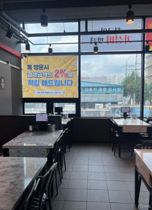 만안구 안양동 성업중인 중식가게 임대 매물의 4번째 사진