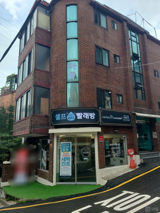 봉천동 기술 전수 가능한 음식점 매물의 8번째 사진