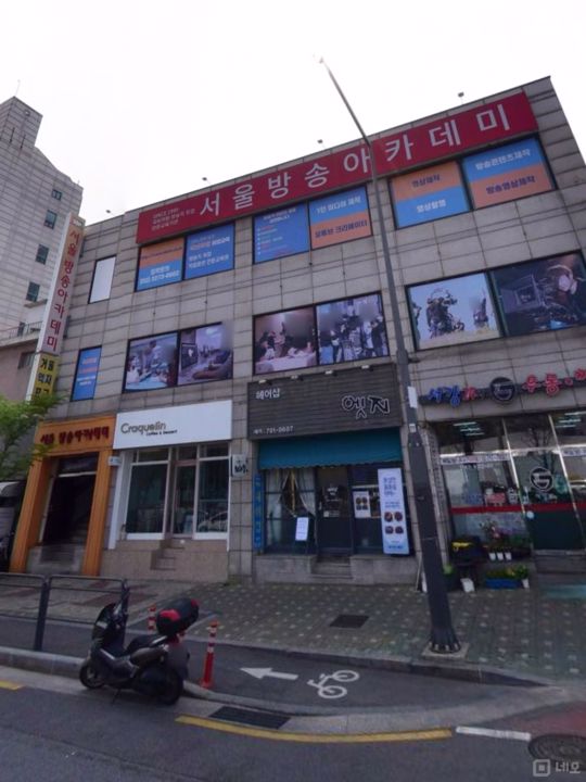 서강대역 경의중앙선 도보 5분, 노고산동 방송 아카데미 매물의 19번째 사진