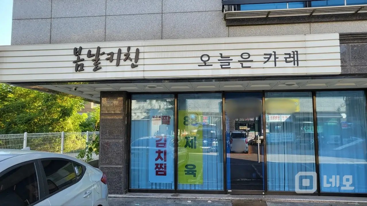 상가 매물 내놓습니다 매물의 5번째 사진