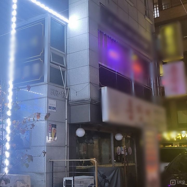 신정동 역세권, 트렌디한 인테리어 요리주점 매물의 6번째 사진