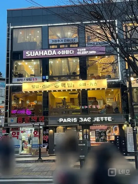 양도 양수 합니다! 매물의 5번째 사진