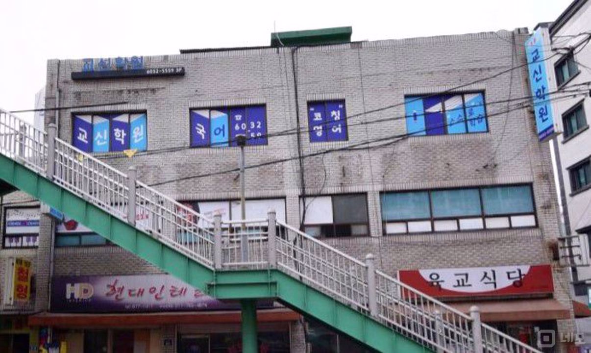 주거지 상권, 깔끔한 시설 집기 완비된 봉천동 상가 매물의 5번째 사진