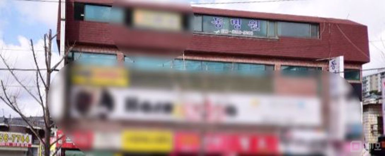 동래구 안락동  접근성 좋은 대로변  1층 상가 매물의 7번째 사진