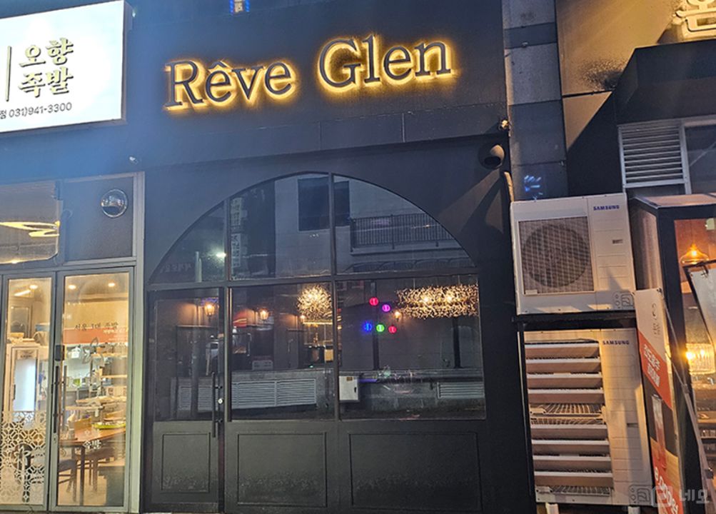 파주시 와동동 성업중인 칵테일, 위스키 바 양도 매물의 5번째 사진