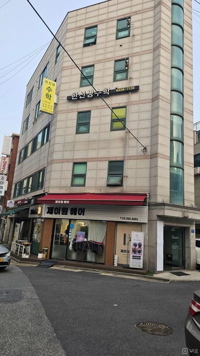 복덩이 건물.부자되는 건물 매물의 5번째 사진